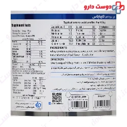 Whey Protein Pharmaplus 2270 gr Pharma Plus