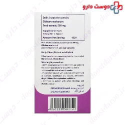 Liver Ax Gooya Pharmed Ariya