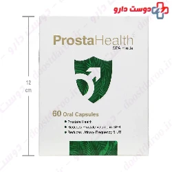 SPA meda Prosta Health Salamat Parmon Amin