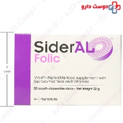 PharmaNutra SiderAL Folic 20 Sache