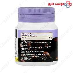 Caffeine And Taurine 30 Tablet Farvitam