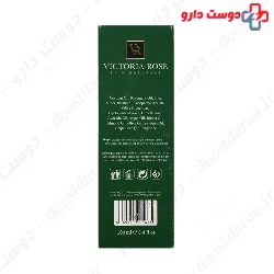 Curl Calm Detangler Victoria Rose