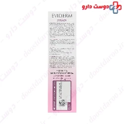 Eviderm Evilady Feminine Hygiene 150ml Gel