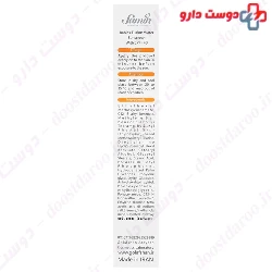 Biken Mineral Sunscreen Fusion Water SPF30 For Kids 30 ml