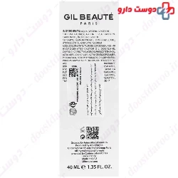 Gil Beaute Lissactiv Lifting Day Cream ۴۰ ml