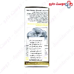 Eye Contour Cream Lange