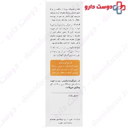 Omega 3 5 Zaravash
