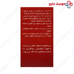 Hakim Vitamin B12 2500 mcg Hakim Pharmaceutical