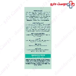 Fusion Fusion Fluid SPF50 Izdin PRO