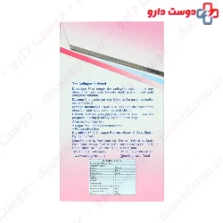 Collagino beauty Collagen Powder 30 Sachets