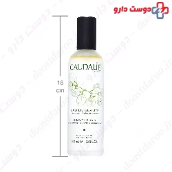 Beauty Elixir Smooothing Complexion Caudalie