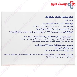 Multivitamin Complets Eurho Vital