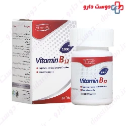 Hi Health Vitamin B12 1000 mg