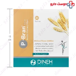 P Bran Dineh