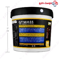 GT Mass 5000 g iSS