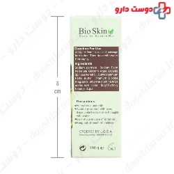 Repairing Argan Oil Soap Bio Skin