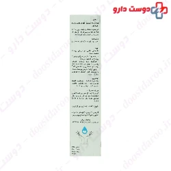 Elis Topical Emollient Cream Urea 10