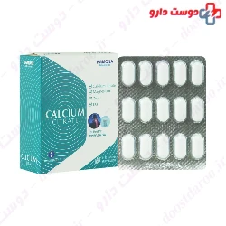 Calcium Citrate And Magnesium And Zinc And Vitamin D3 Ramona