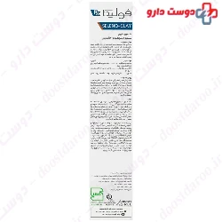 Fulica Seleno Clay Shampoo 200 ml