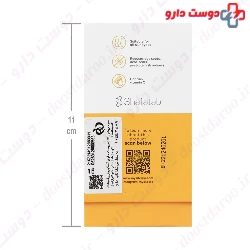 Power C Plus Serum Silcare