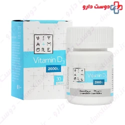 Vitamore Vitamin D3 2000 IU