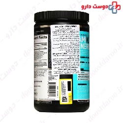 Amino Energy Optimum Nutrition