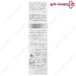  Irox Urea Plus Shampoo 200 ml