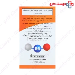 OPD Pharma Pyridoxal 5 Phosphate Capsul