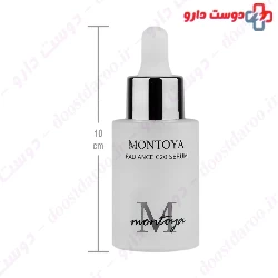 Radiance C20 Serum Montoya