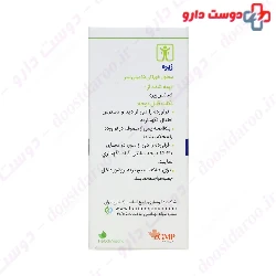 Barij Cumin Oral Drop