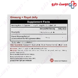 Ginseng Royal Jelly  Exir Farm