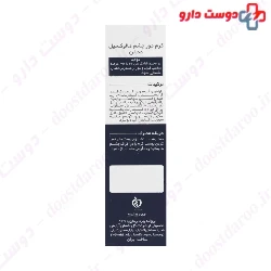 Haloxyl Eye Contour Cream Anti Cernes Medilann