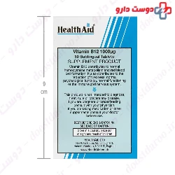 Healthaid Vitamin B12 1000 Tablet