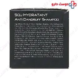 Squ Hydratant Anti Dandruff Shampoo for Dry Dandruff 4 Cepigene