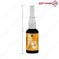Naso mmune Nasal Spray Green Plants Of Life
