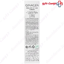 Daily Anti Hair Loss Shampoo Ginagen
