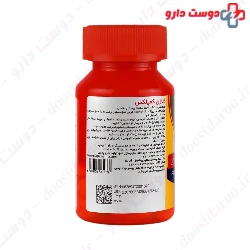 Collagen Complex Magnum Vitamins
