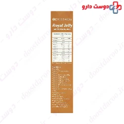 Exir Farm Royal Jely Syrup