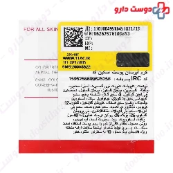 24h Cell Energizer Cream Skincode