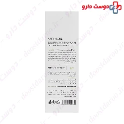 Margritte Anti Acne Gel 30 ml