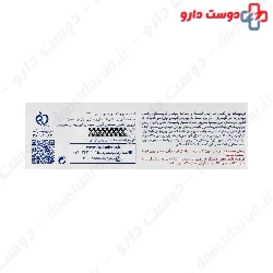 Hydroderm Intense Moisturizing Lip For Dry And Damage Lips 4.5g Balm
