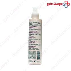 Jute Moisturizer Body Lotion  400 ml