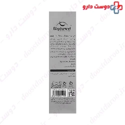 Uplift Upper Eyelid Lifter Cream Blephamed