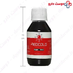 Red Cold Daya Daya Darou