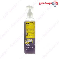 Bifa Sico Two Phase Absolute Volume Nelly