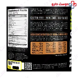 Muscle Matrix Protein 907 g Nutra Bio