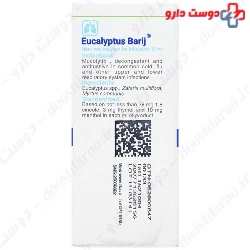 Barij Eucalyptus Inhaler Drop