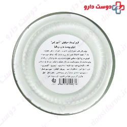 Shea Butter Booster Hydrating Cream For Normal Skin OVS