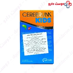 Cerebrum Kids NATIRIS