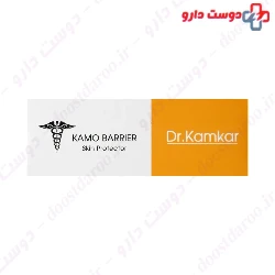 Kamo Barrier Skin Protector Dr Kamkar